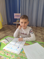 Олимпиада "По дороге знаний" Олимпиада "По дороге знаний".